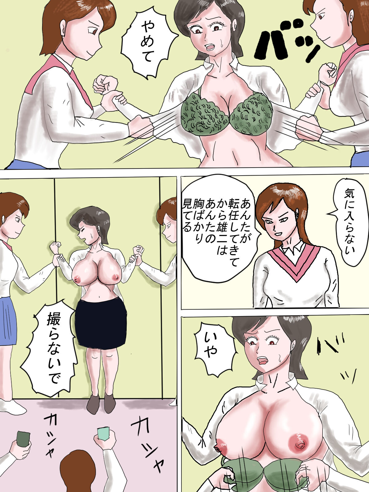 [happy moment] Ms. Mori's Bare-All Sex Ed Class - Anthology 图片编号 3