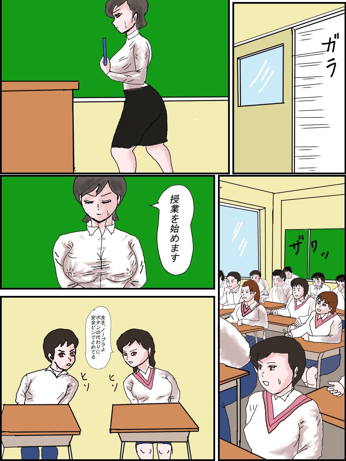[happy moment] Ms. Mori's Bare-All Sex Ed Class - Anthology 图片编号 11