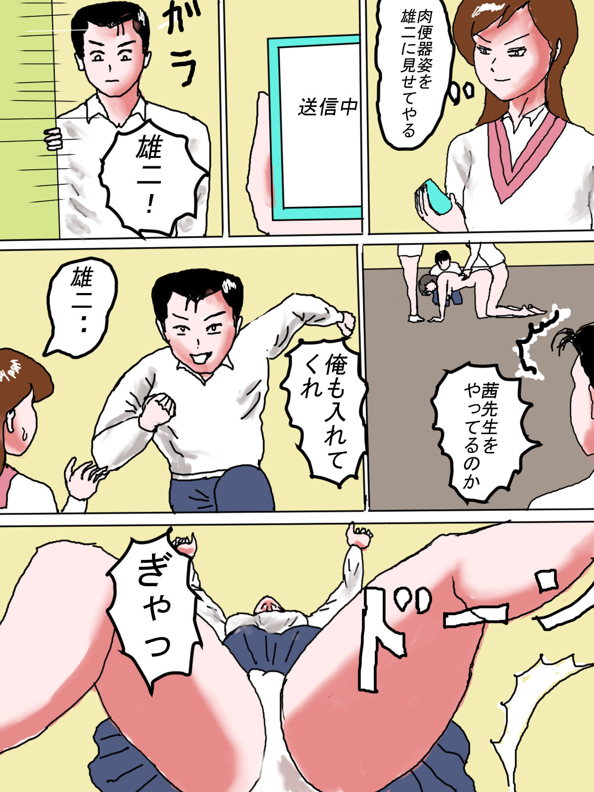 [happy moment] Ms. Mori's Bare-All Sex Ed Class - Anthology 图片编号 31