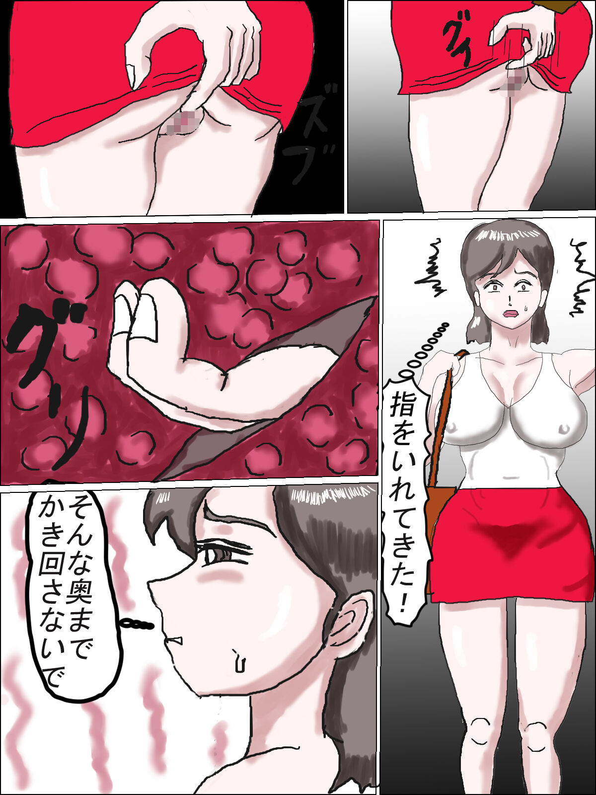 [happy moment] Ms. Mori's Bare-All Sex Ed Class - Anthology 图片编号 37