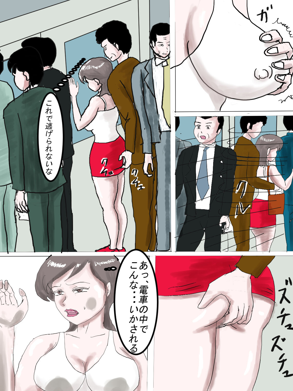 [happy moment] Ms. Mori's Bare-All Sex Ed Class - Anthology 图片编号 40