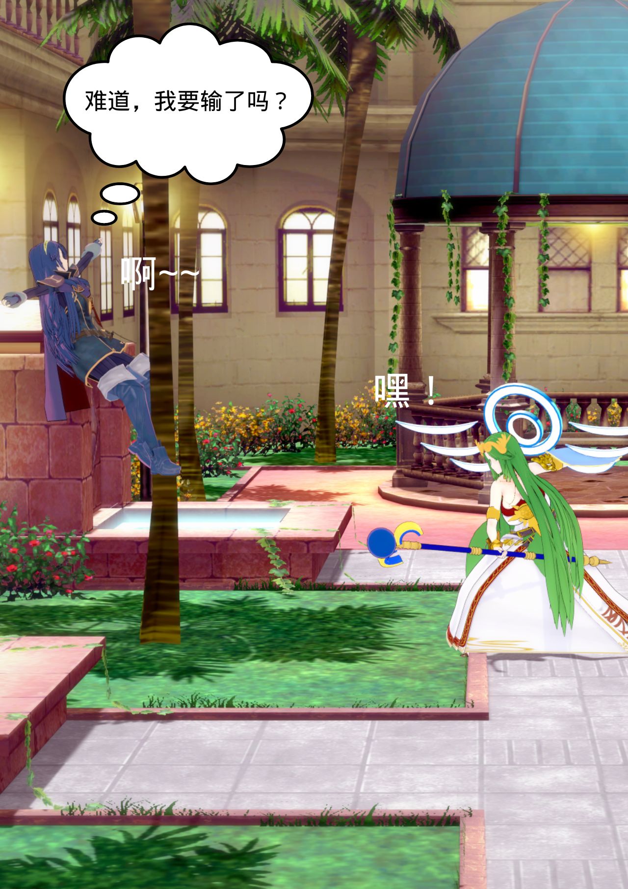 [Pixiv] 操逼侠【05】(101135067) 图片编号 3