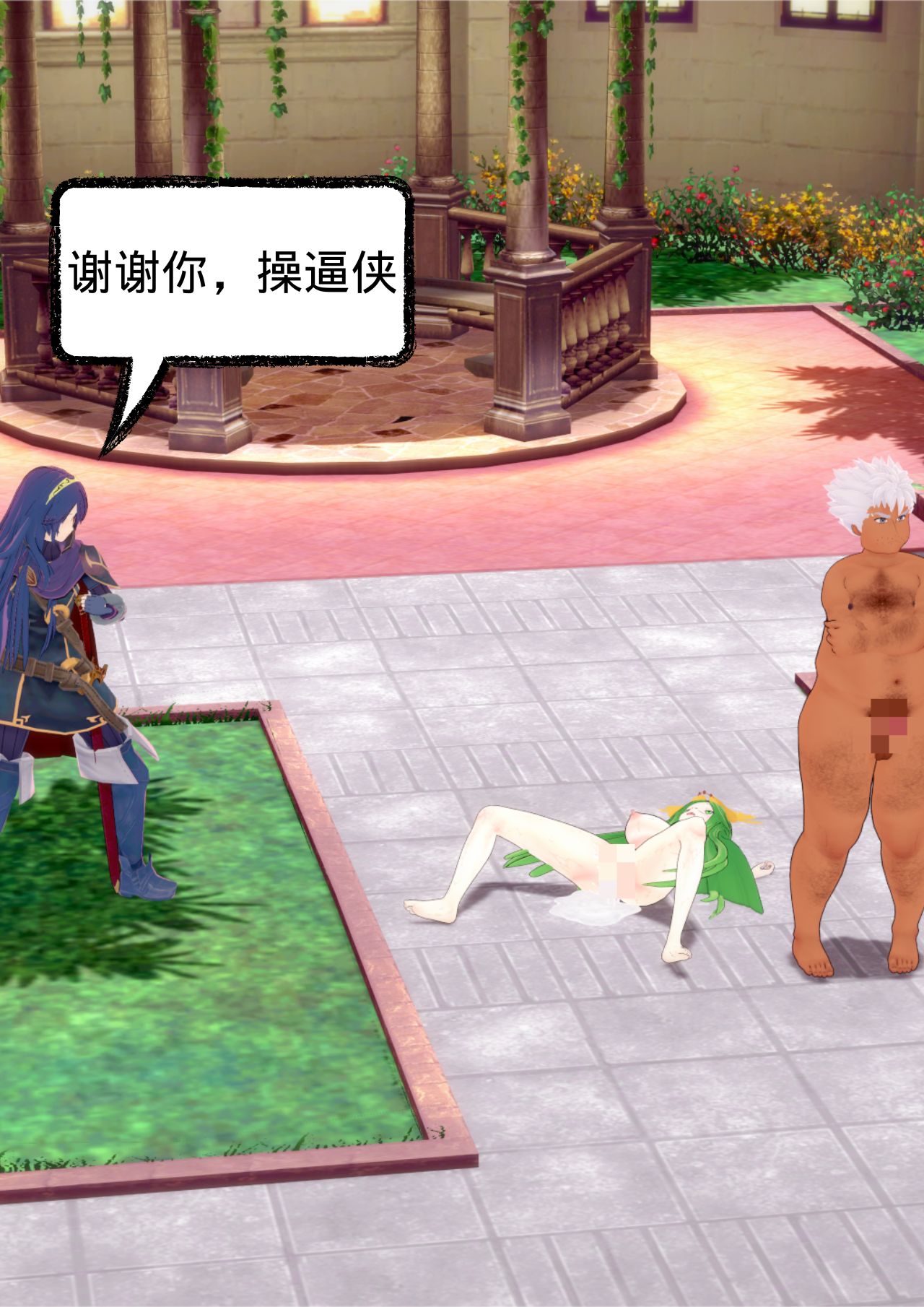 [Pixiv] 操逼侠【05】(101135067) 图片编号 8