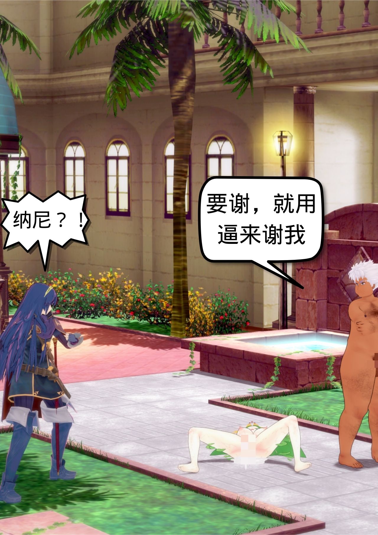 [Pixiv] 操逼侠【05】(101135067) 图片编号 9