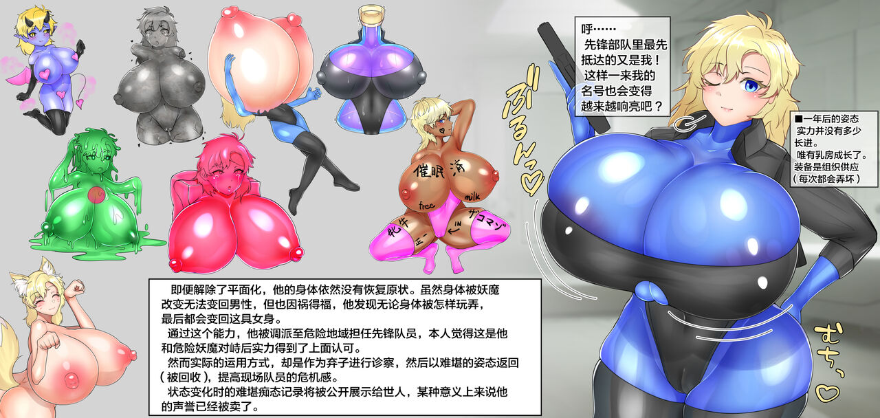 [Aries]A person who makes women from planarization[Chinese][可乐不咕鸟联合汉化] 图片编号 6