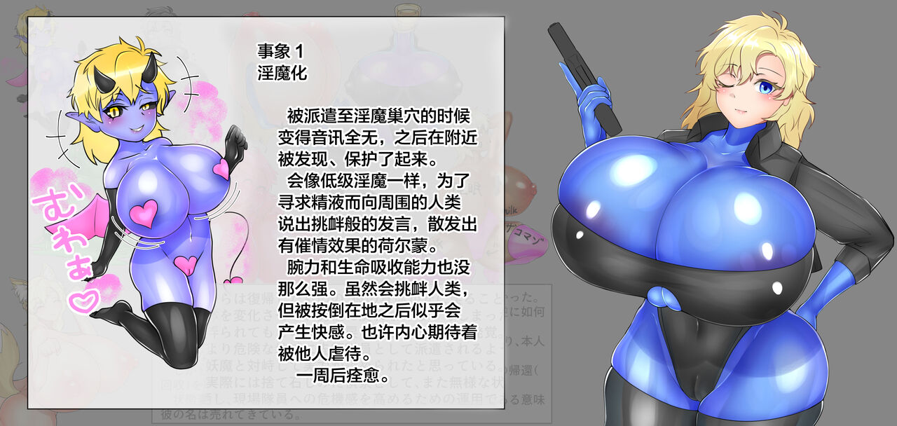 [Aries]A person who makes women from planarization[Chinese][可乐不咕鸟联合汉化] 图片编号 7