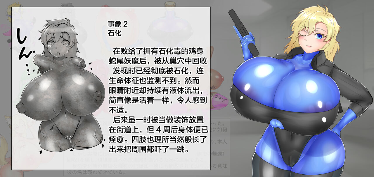 [Aries]A person who makes women from planarization[Chinese][可乐不咕鸟联合汉化] 图片编号 8