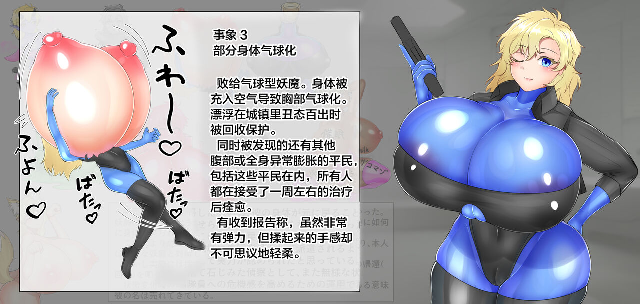 [Aries]A person who makes women from planarization[Chinese][可乐不咕鸟联合汉化] 图片编号 9