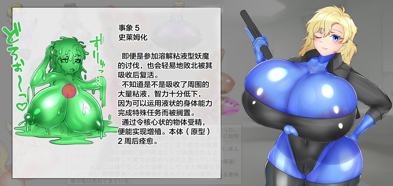 [Aries]A person who makes women from planarization[Chinese][可乐不咕鸟联合汉化] 图片编号 11