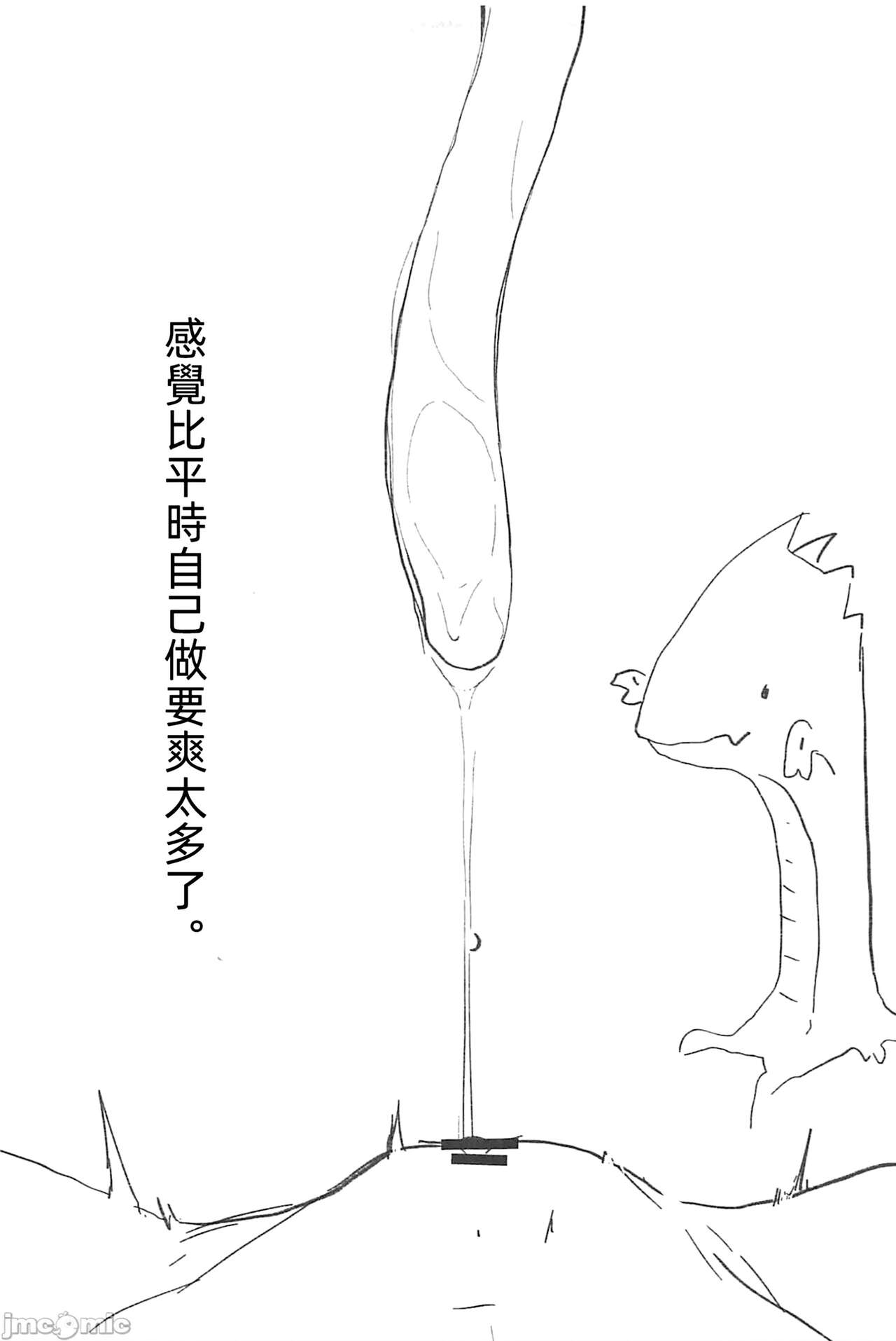 crosmcx12.13 이미지 번호 30