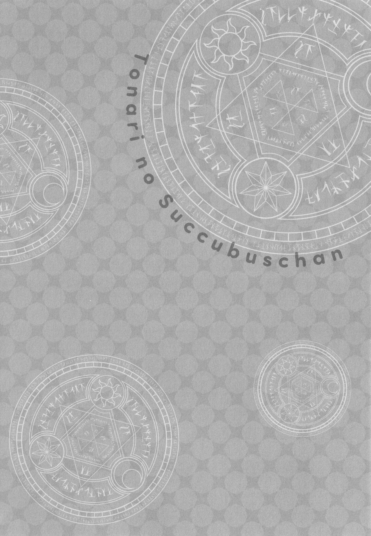 [Derauea] Tonari no Succubus-chan Sono 1 | My Neighbor Succubus-chan Part 1 (COMIC BAVEL 2018-10) [English] [Digital] [Punny] image number 25