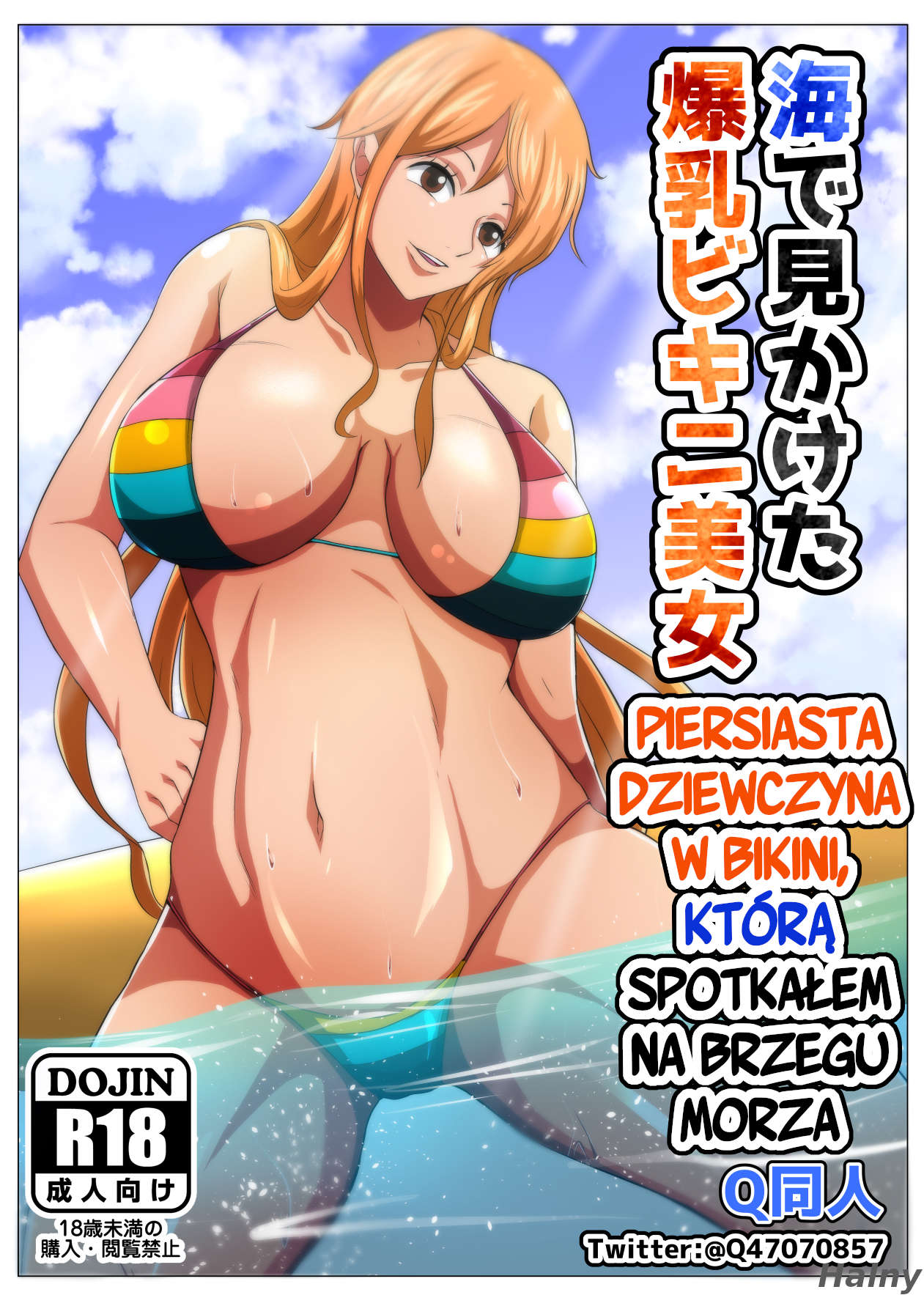 [Q Doujin] Umi de Mikaketa Bakunyuu Bijo | Piersiasta Dziewczyna W Bikini, Którą Spotkałem Na Brzegu Morza (One Piece) [Polish] image number 1
