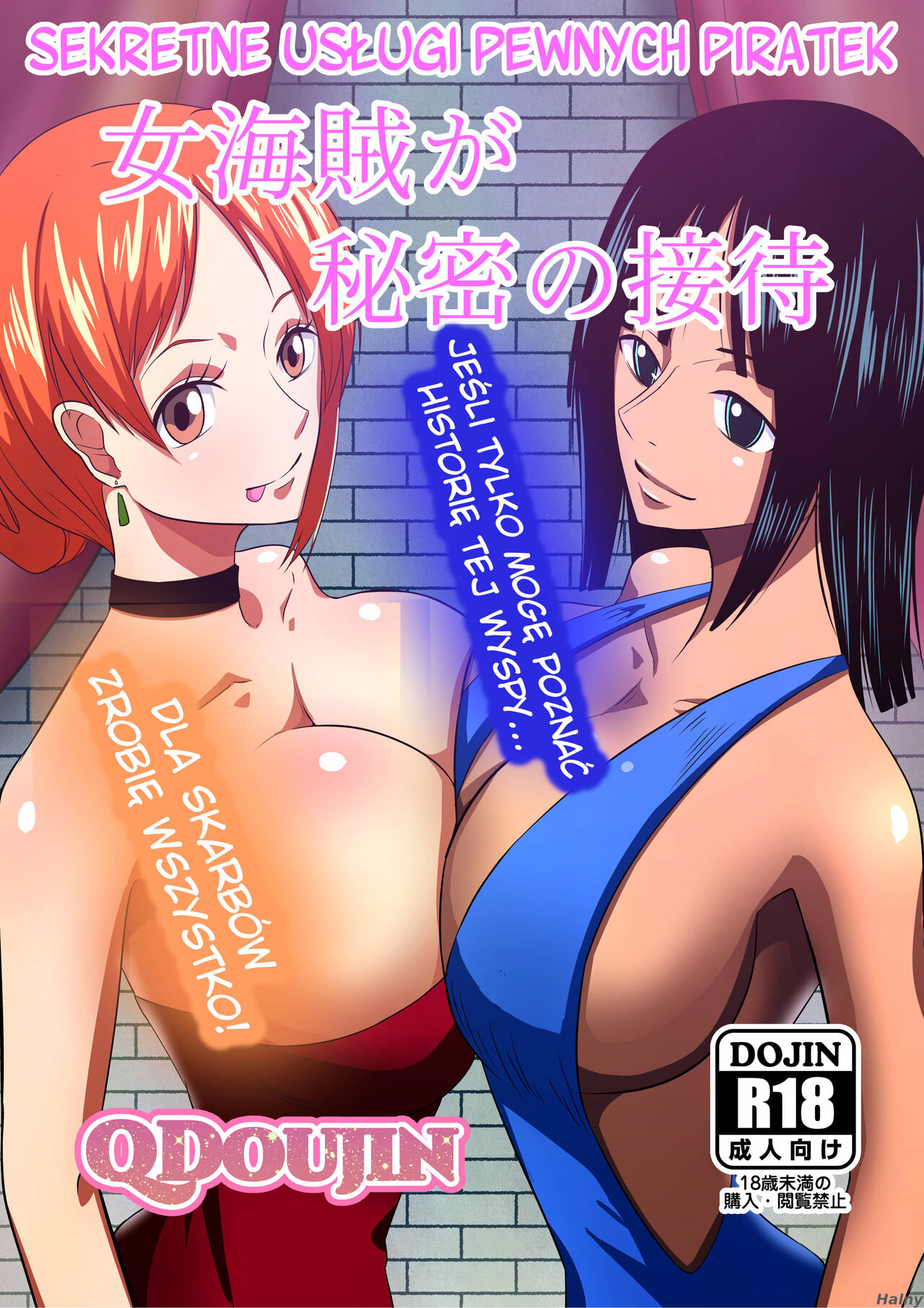 [Q Doujin] Onna Kaizoku ga Himitsu no Settai | Sekretne Usługi Pewnych Piratek (One Piece) [Polish] 画像番号 1