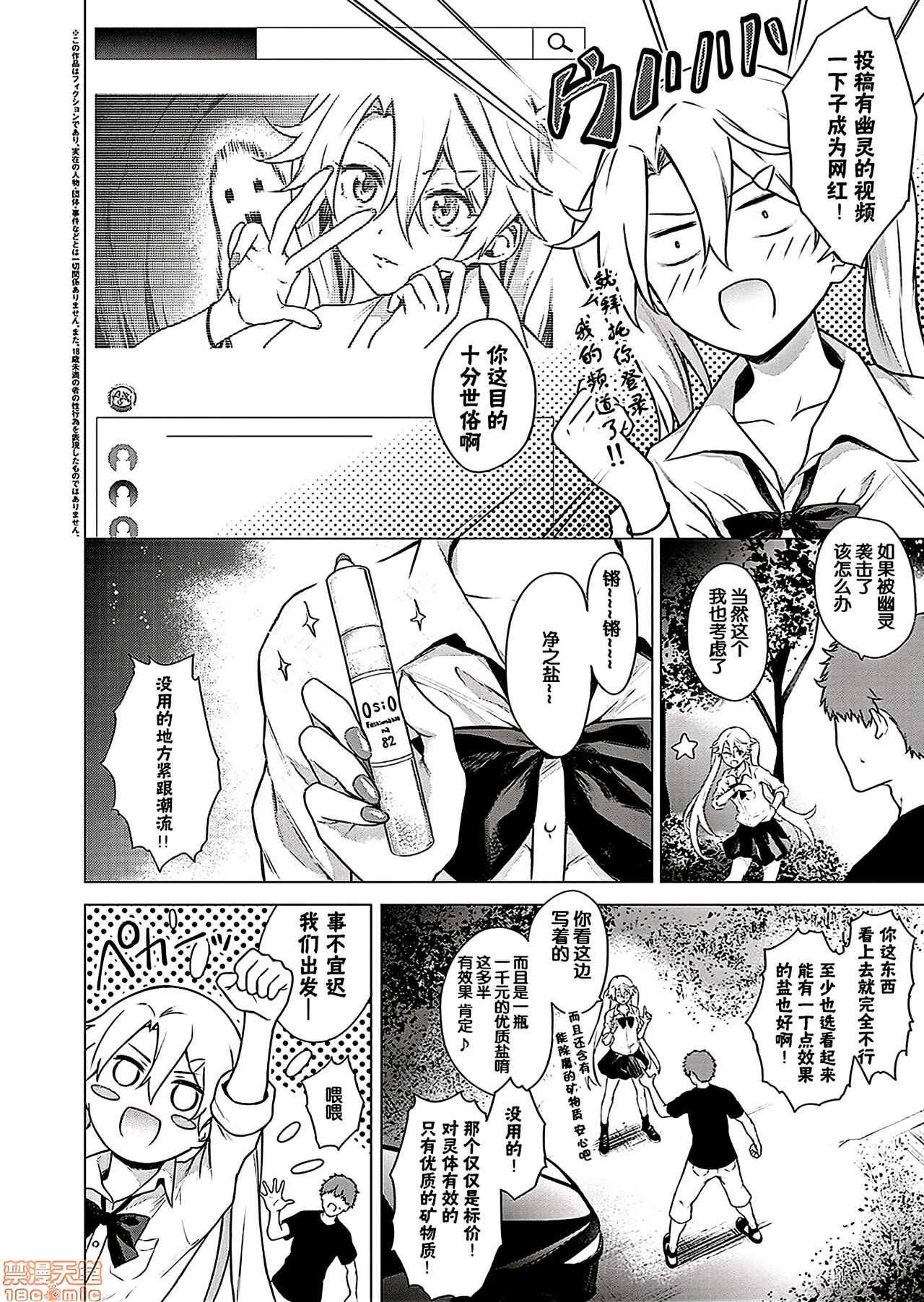 crosmcx12.13二 image number 2