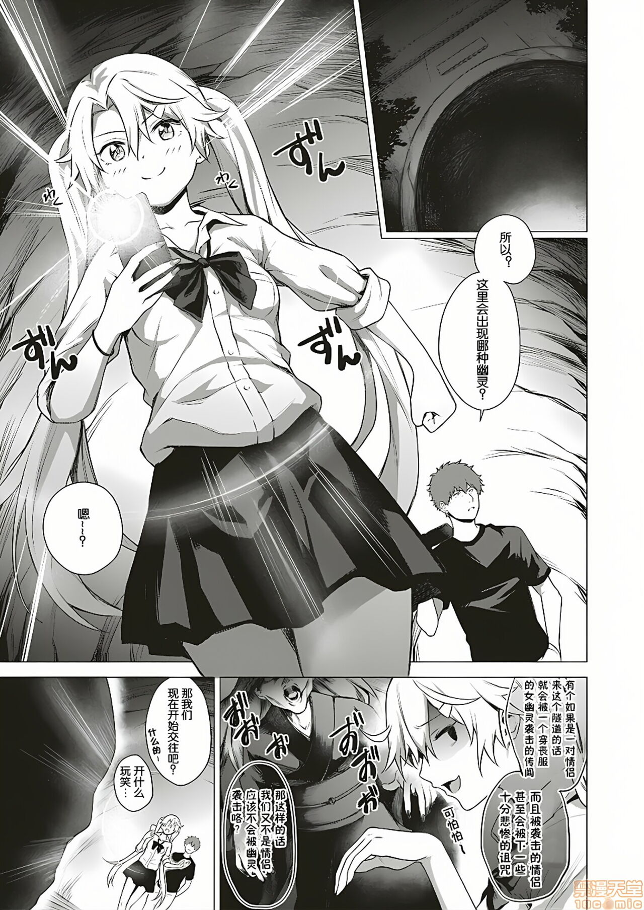 crosmcx12.13二 image number 3