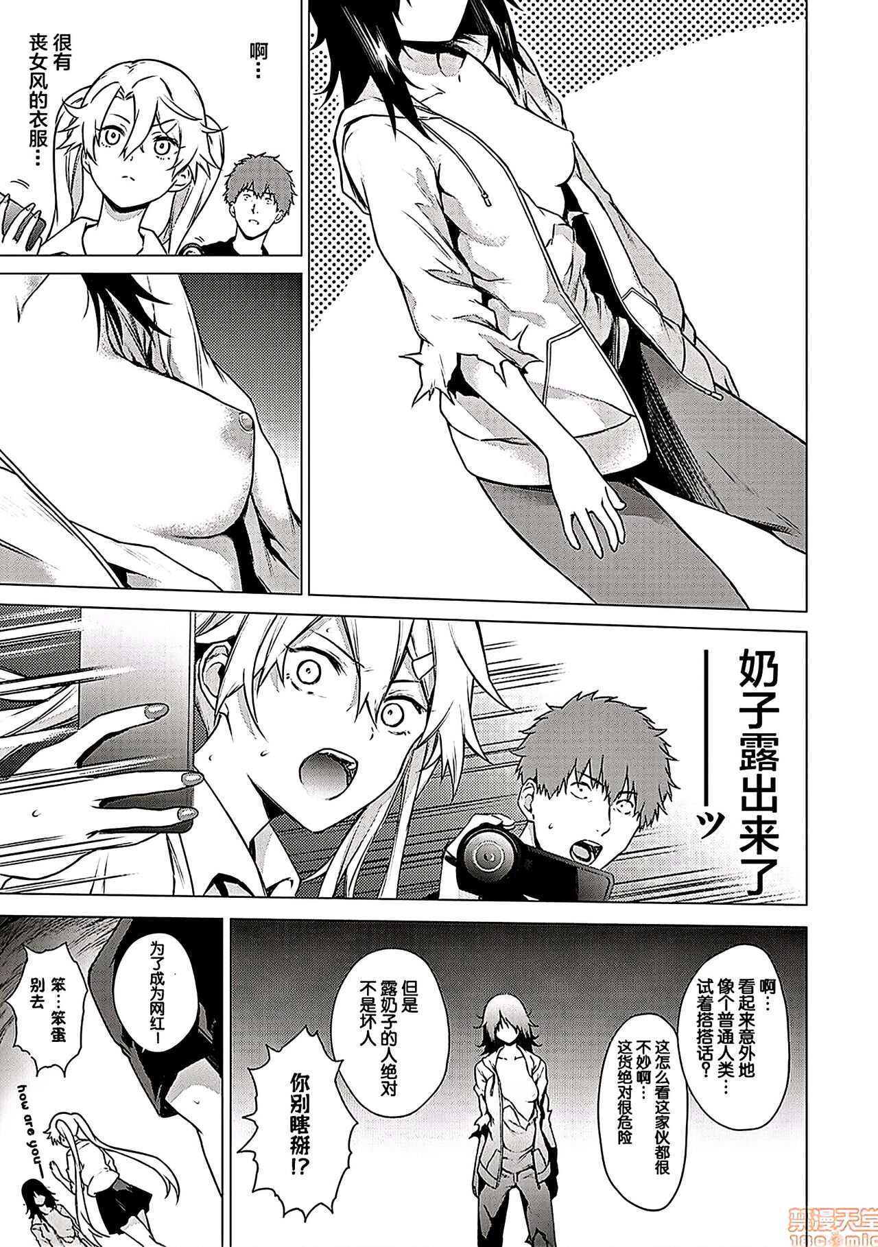 crosmcx12.13二 image number 5