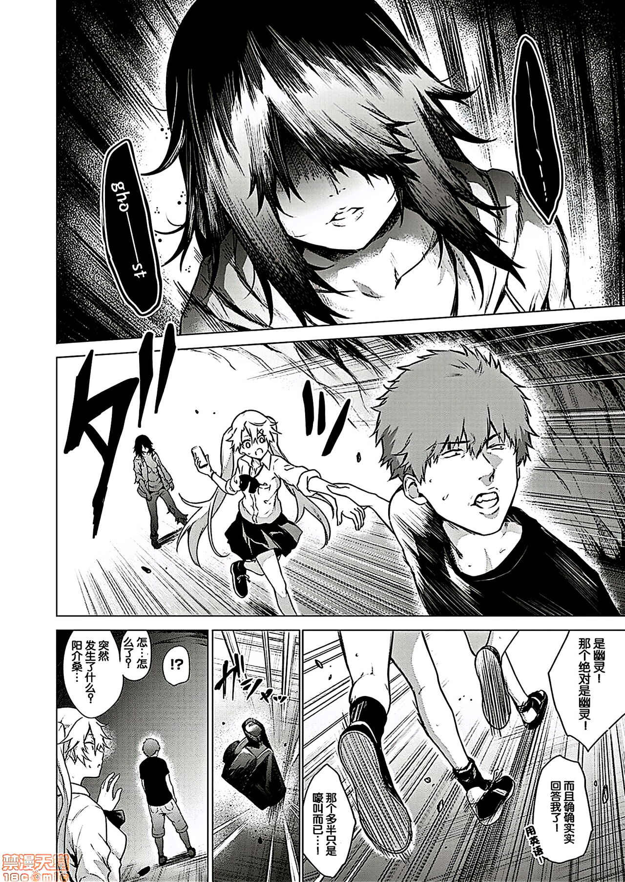 crosmcx12.13二 image number 6