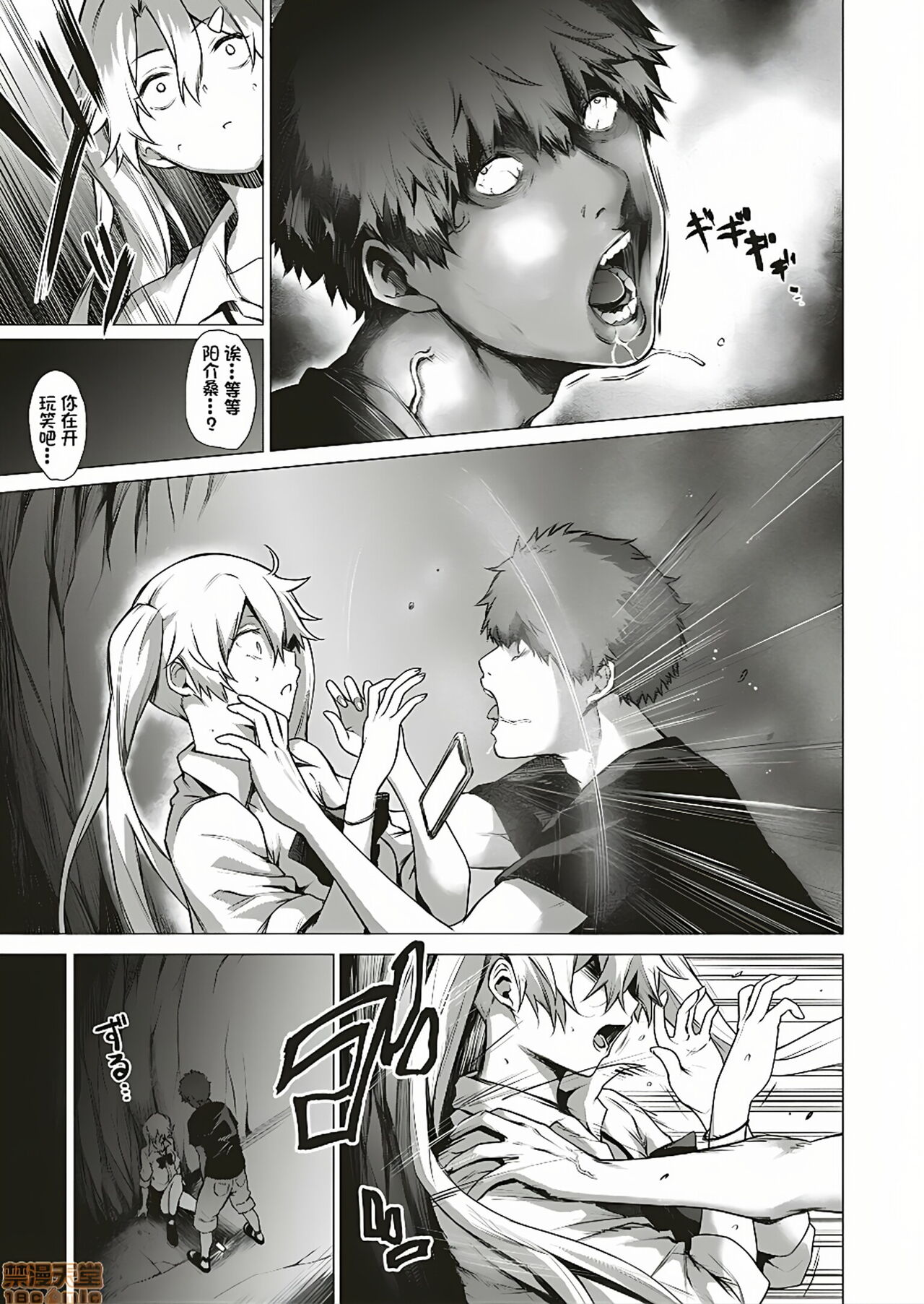 crosmcx12.13二 image number 7