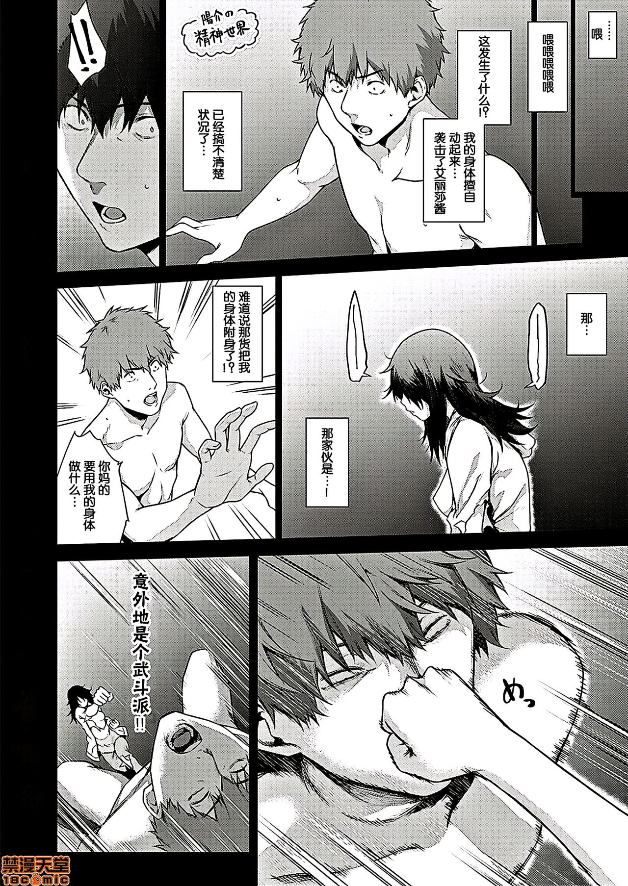 crosmcx12.13二 image number 8