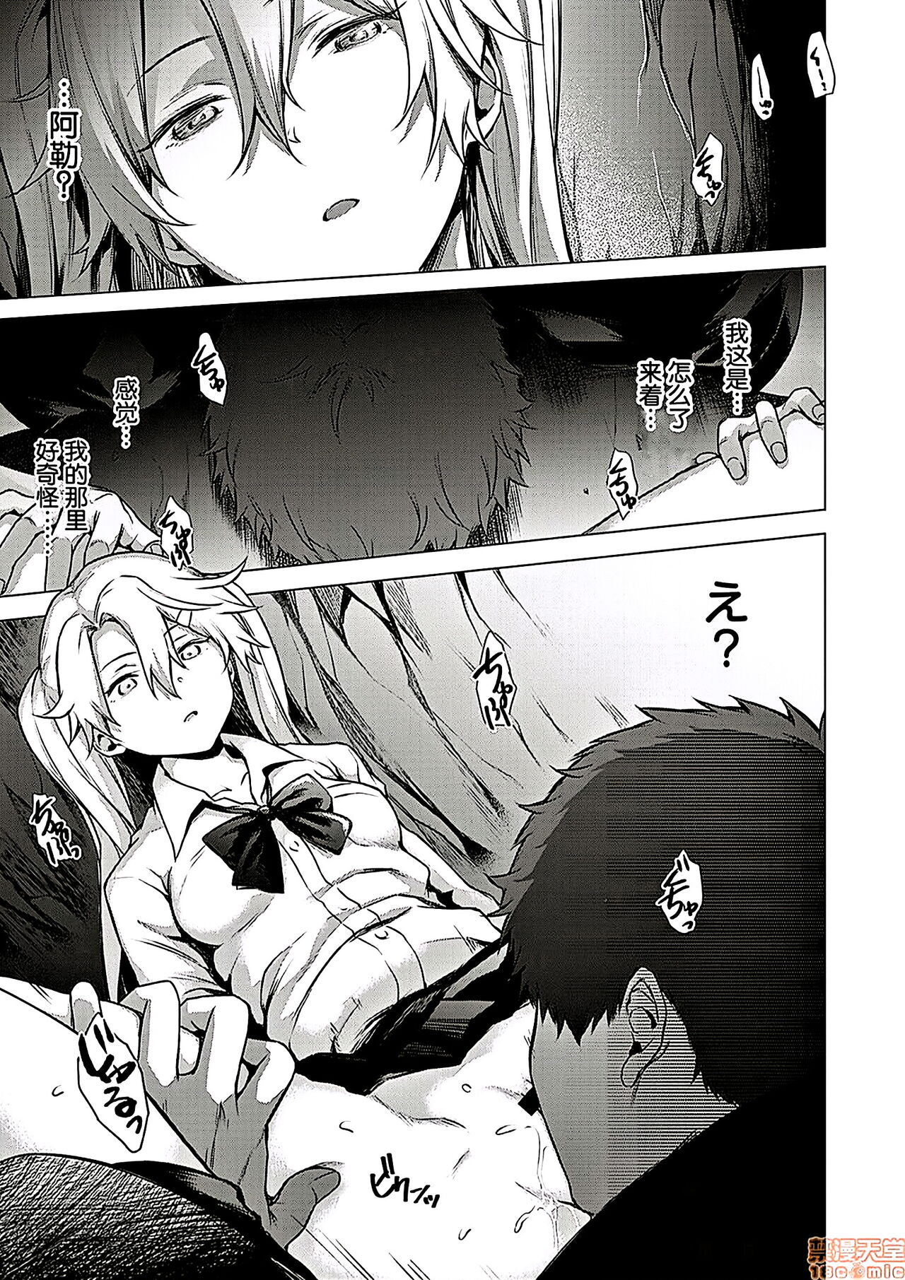 crosmcx12.13二 image number 9