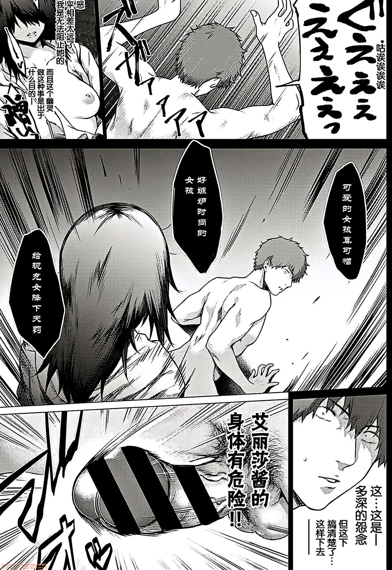 crosmcx12.13二 image number 11