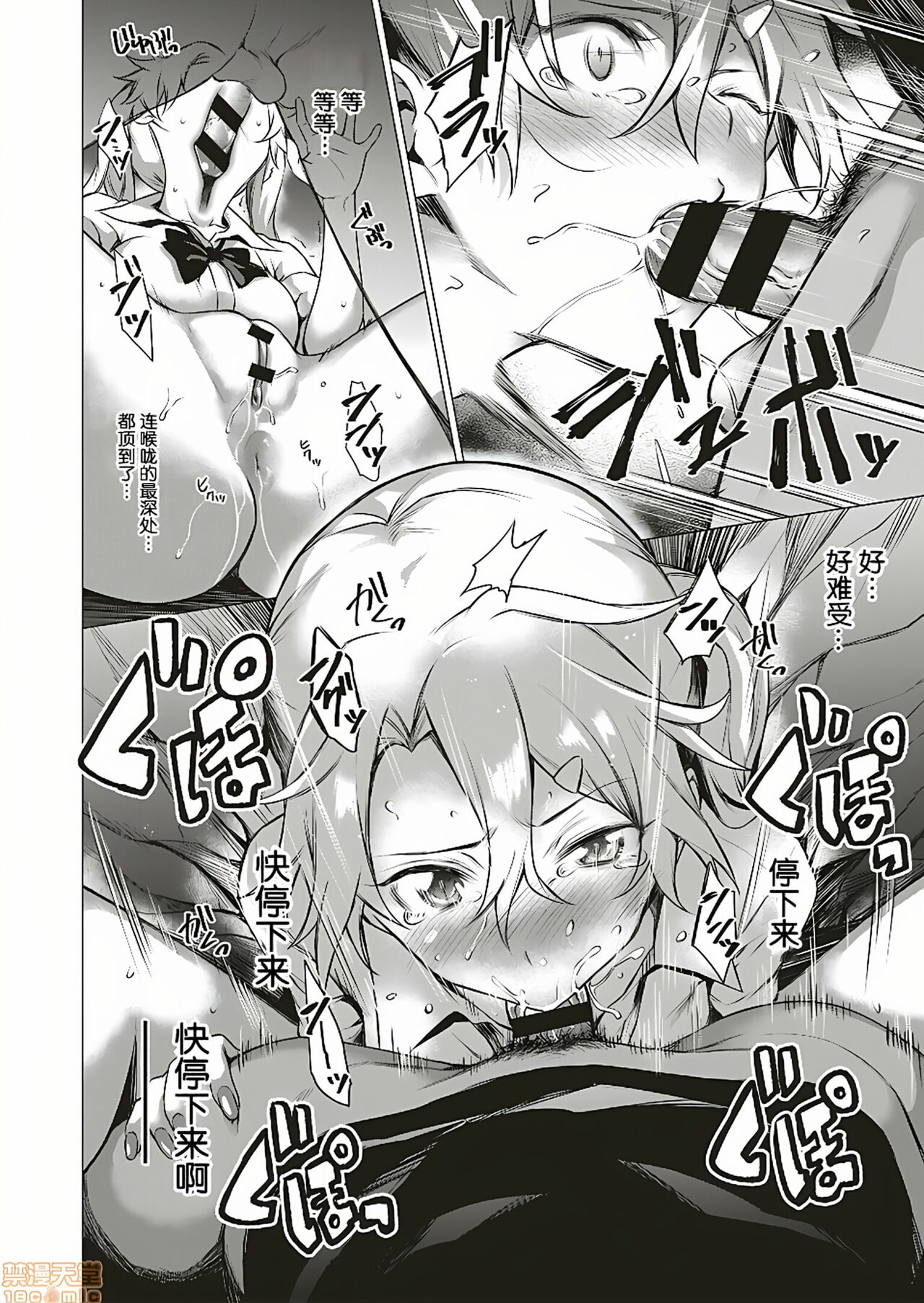 crosmcx12.13二 image number 12