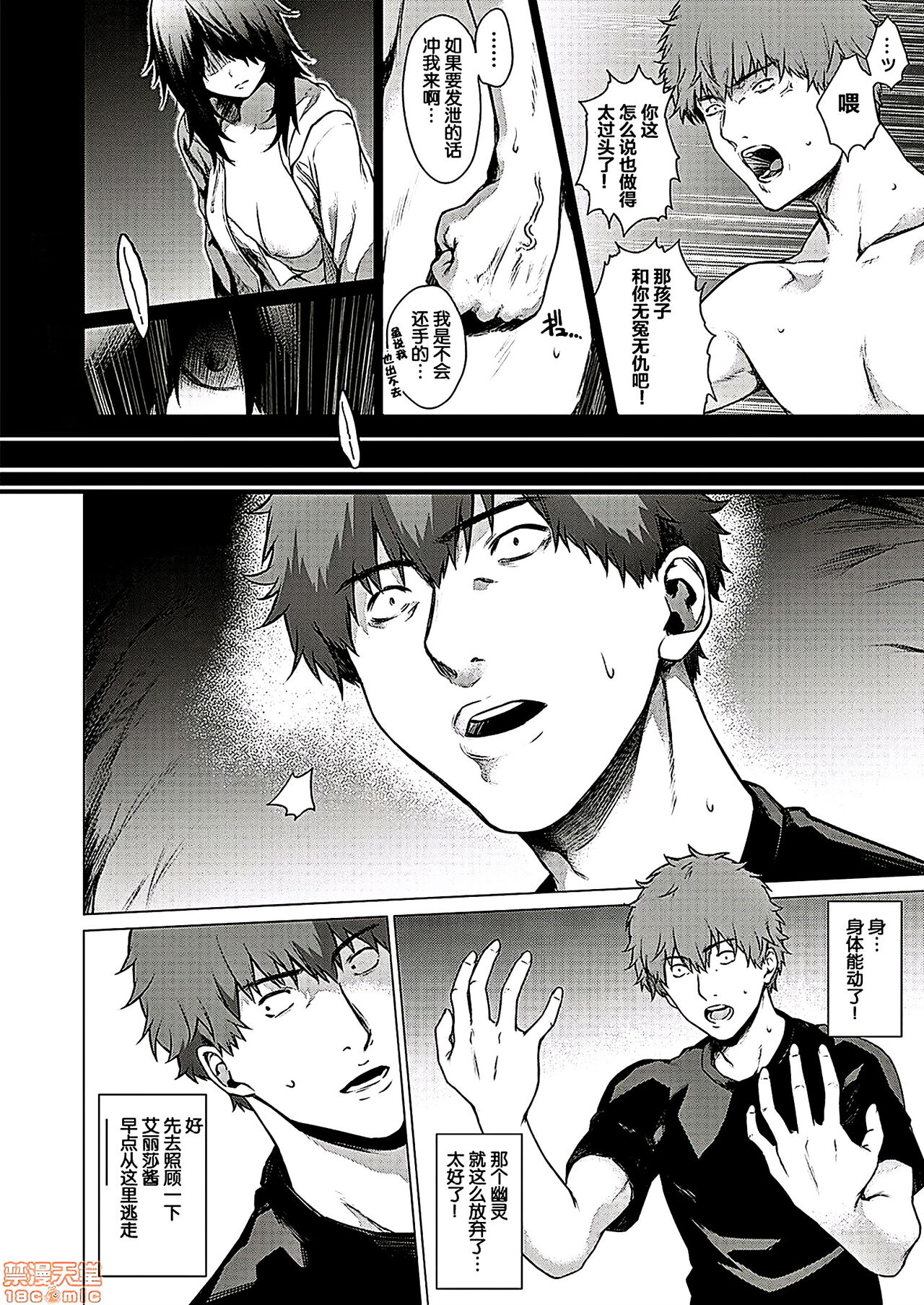 crosmcx12.13二 image number 14