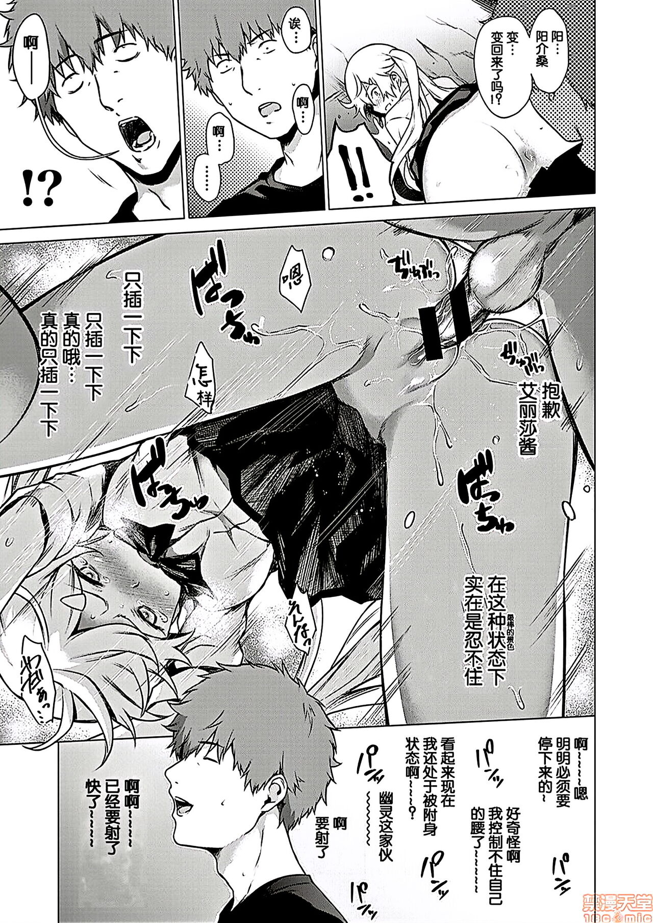 crosmcx12.13二 image number 17