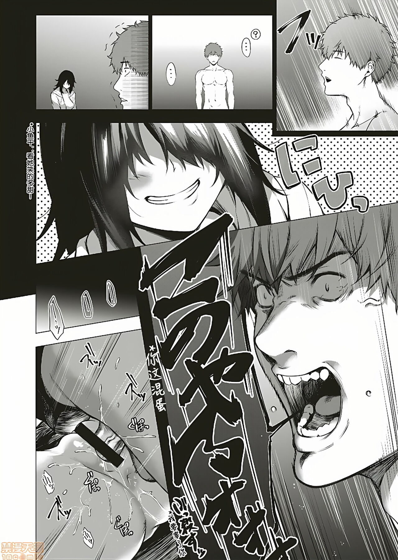 crosmcx12.13二 image number 18