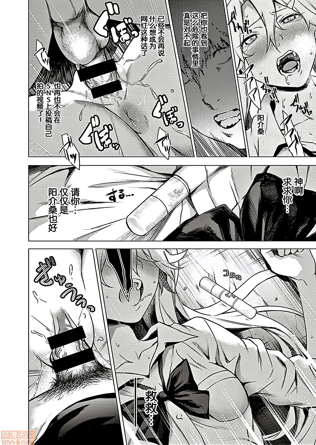 crosmcx12.13二 image number 20