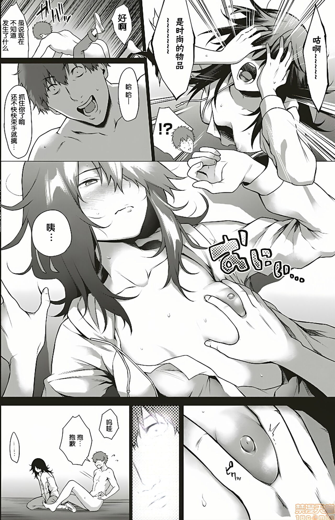 crosmcx12.13二 image number 22