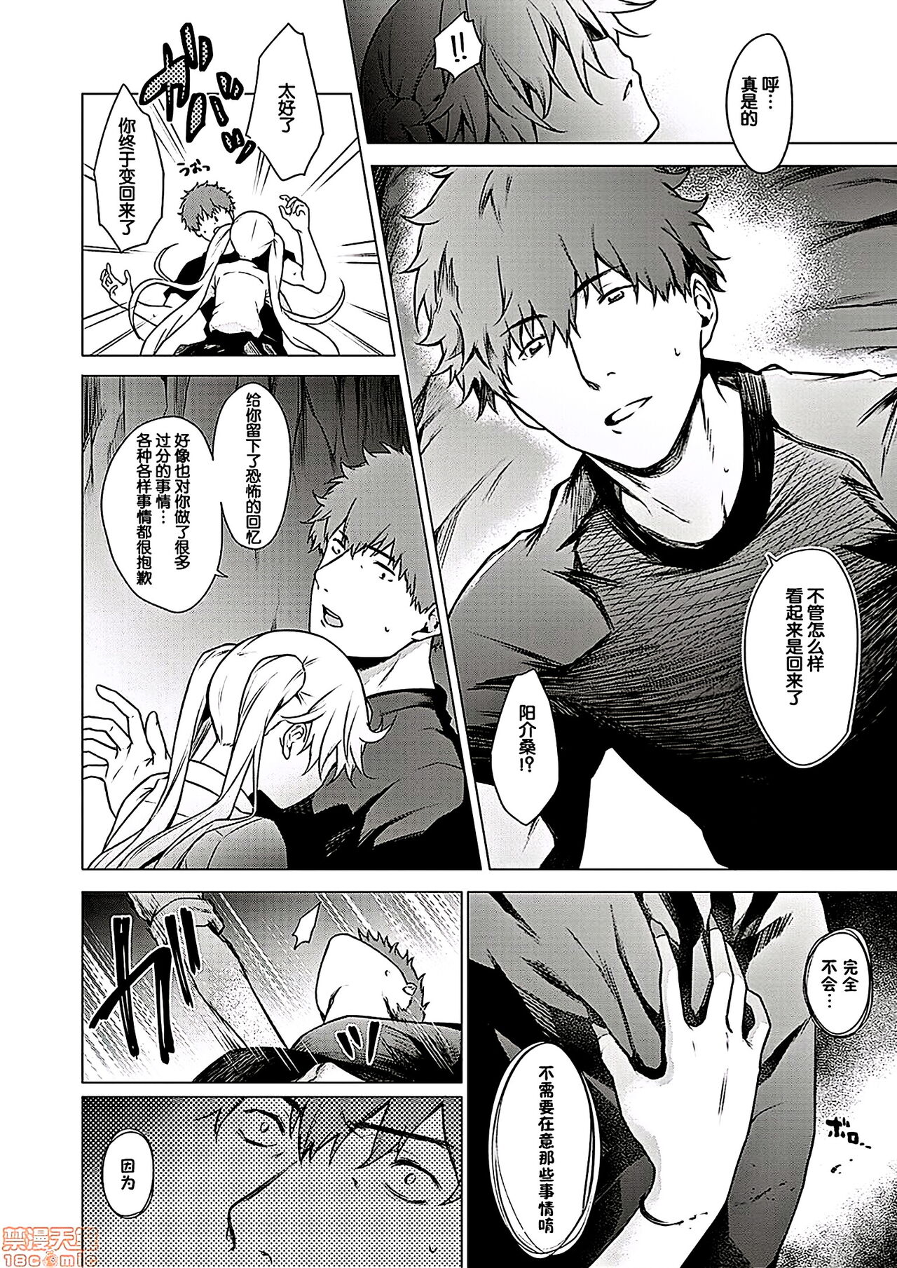 crosmcx12.13二 image number 24