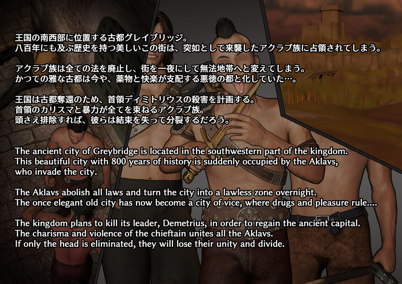 [サンキエスプロジェクト] 女剣士エレナの敗北 Bildnummer 7