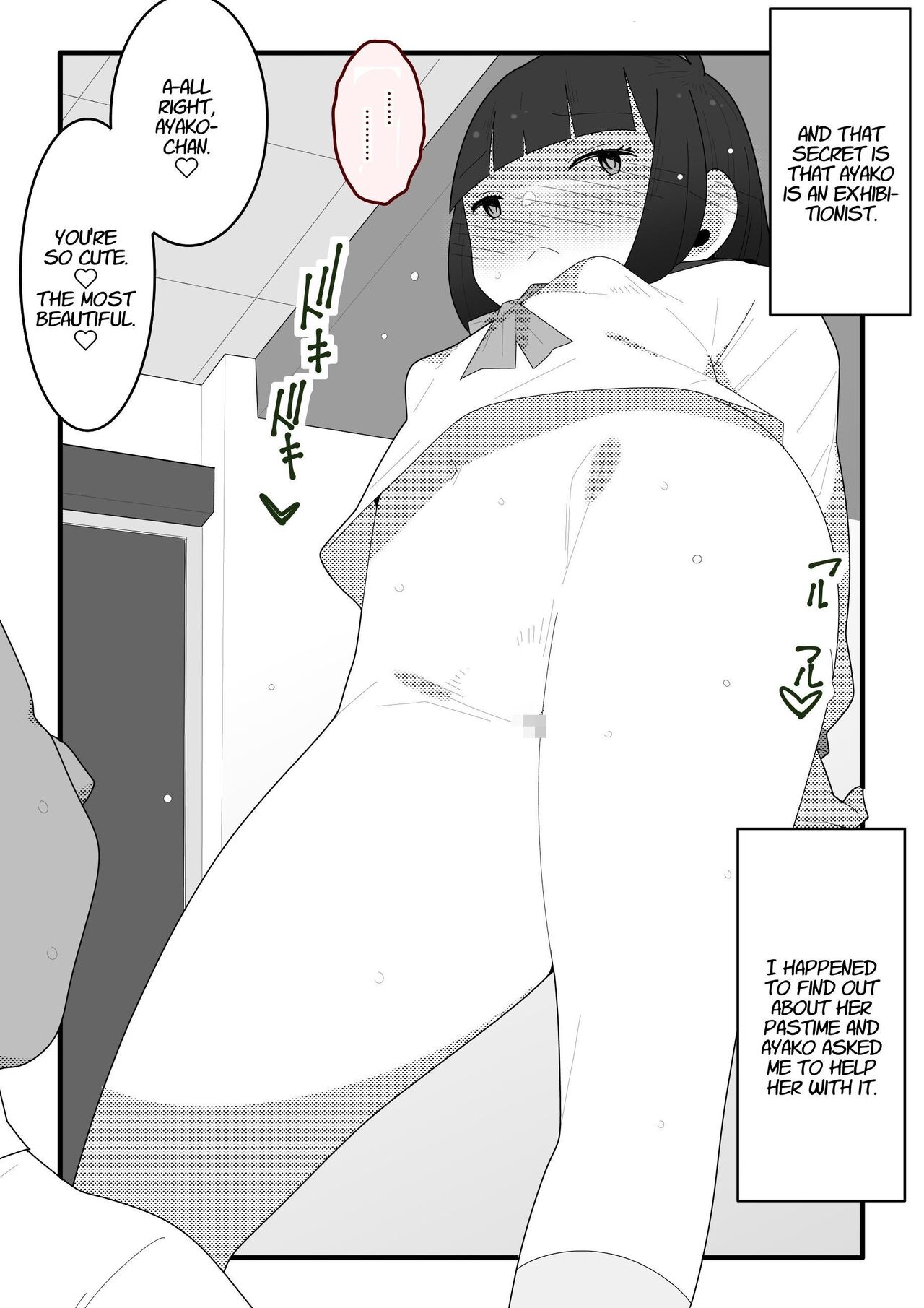 [Mobumomumomu] Roshutsu ni Hamatta Cool-jou | Cool Girl Exhibitionist [English] [Iulius] Bildnummer 3