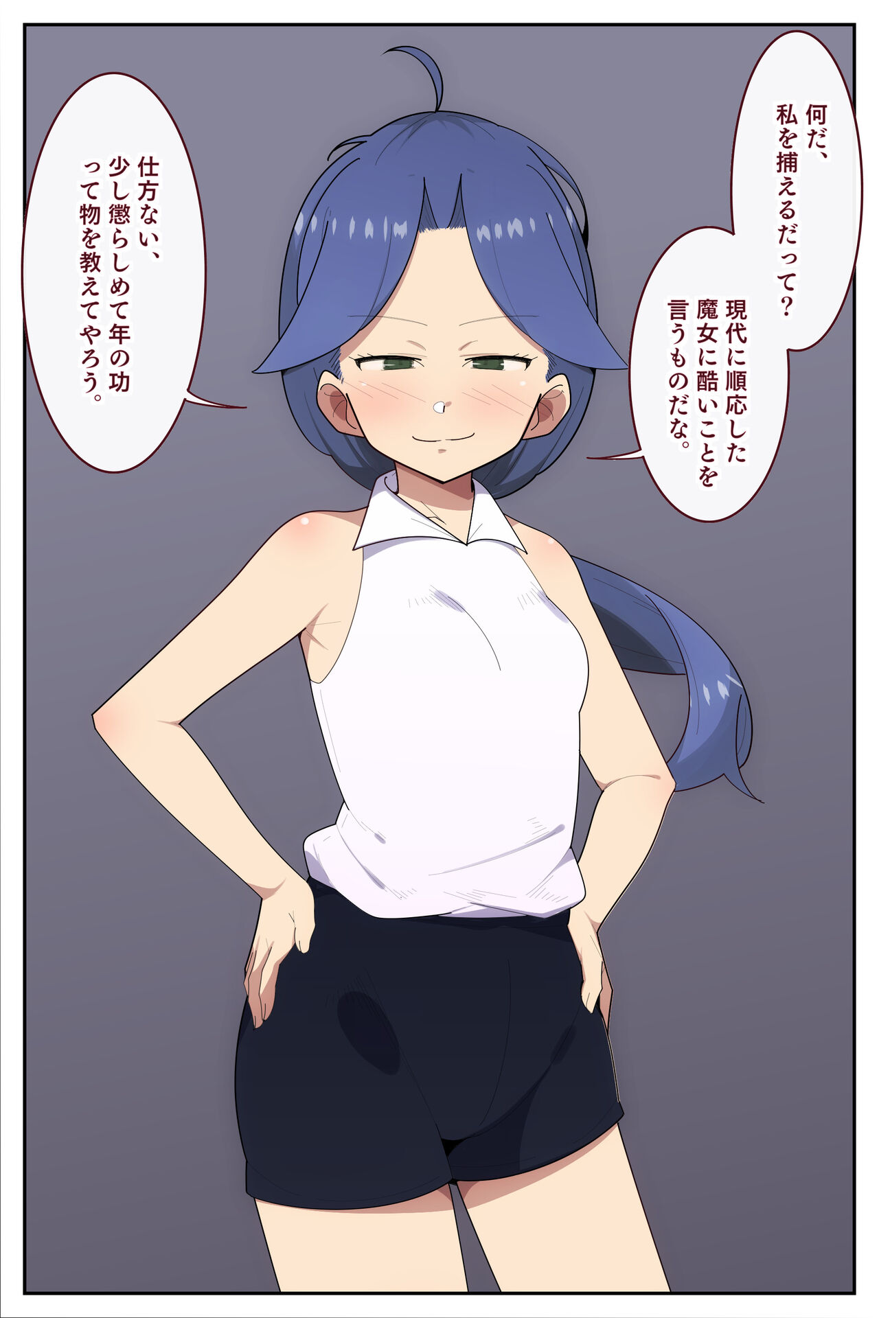 [Mobumomumomu] Cool-kei Lolibaba o Cli Zeme Choukyou numero di immagine  2