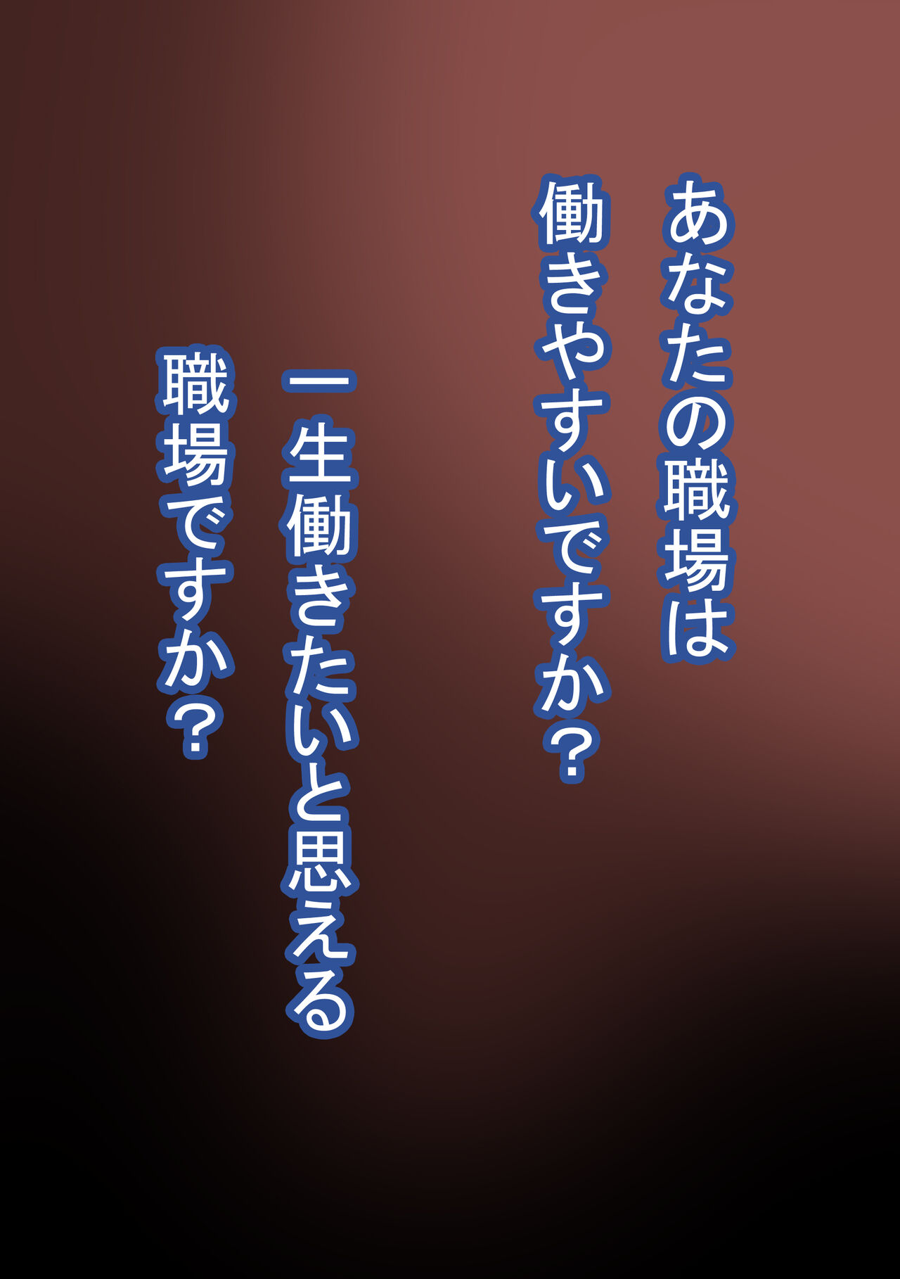 [Young Farm] Seishain Onee-san 3 ~Kaien! Saimin! Doubutsuen!~ 图片编号 3