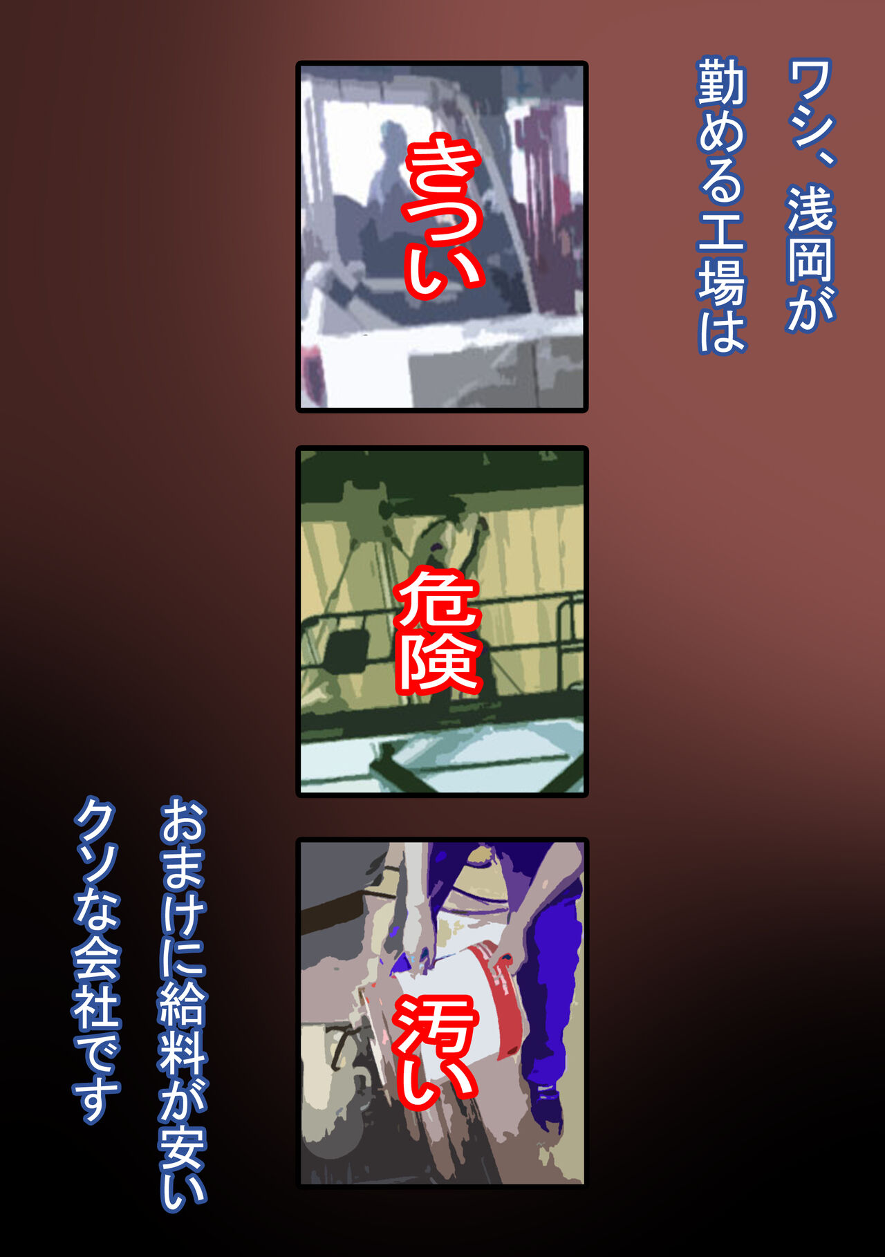 [Young Farm] Seishain Onee-san 3 ~Kaien! Saimin! Doubutsuen!~ 图片编号 4