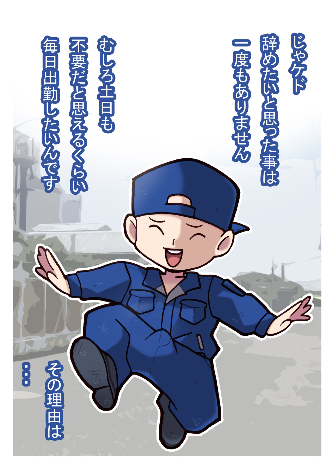 [Young Farm] Seishain Onee-san 3 ~Kaien! Saimin! Doubutsuen!~ 图片编号 5