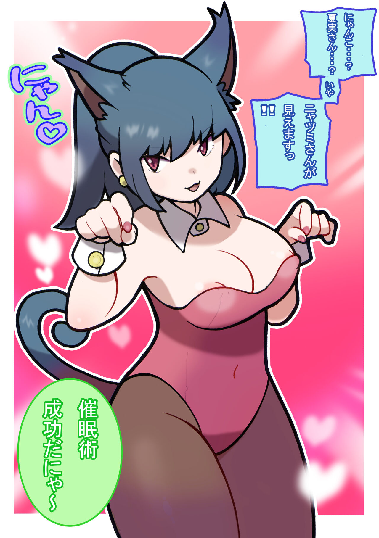 [Young Farm] Seishain Onee-san 3 ~Kaien! Saimin! Doubutsuen!~ 图片编号 25