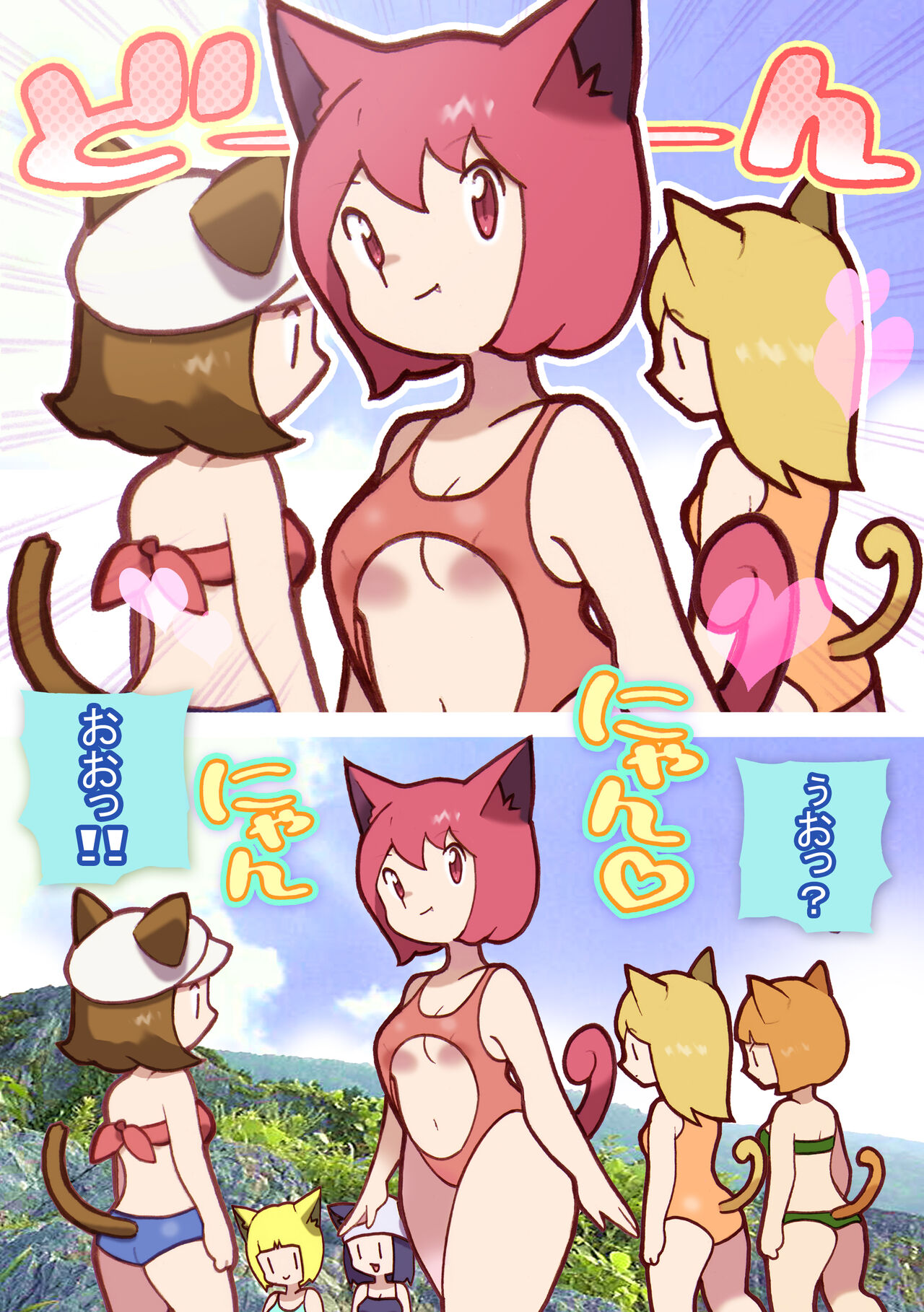 [Young Farm] Seishain Onee-san 3 ~Kaien! Saimin! Doubutsuen!~ 图片编号 28