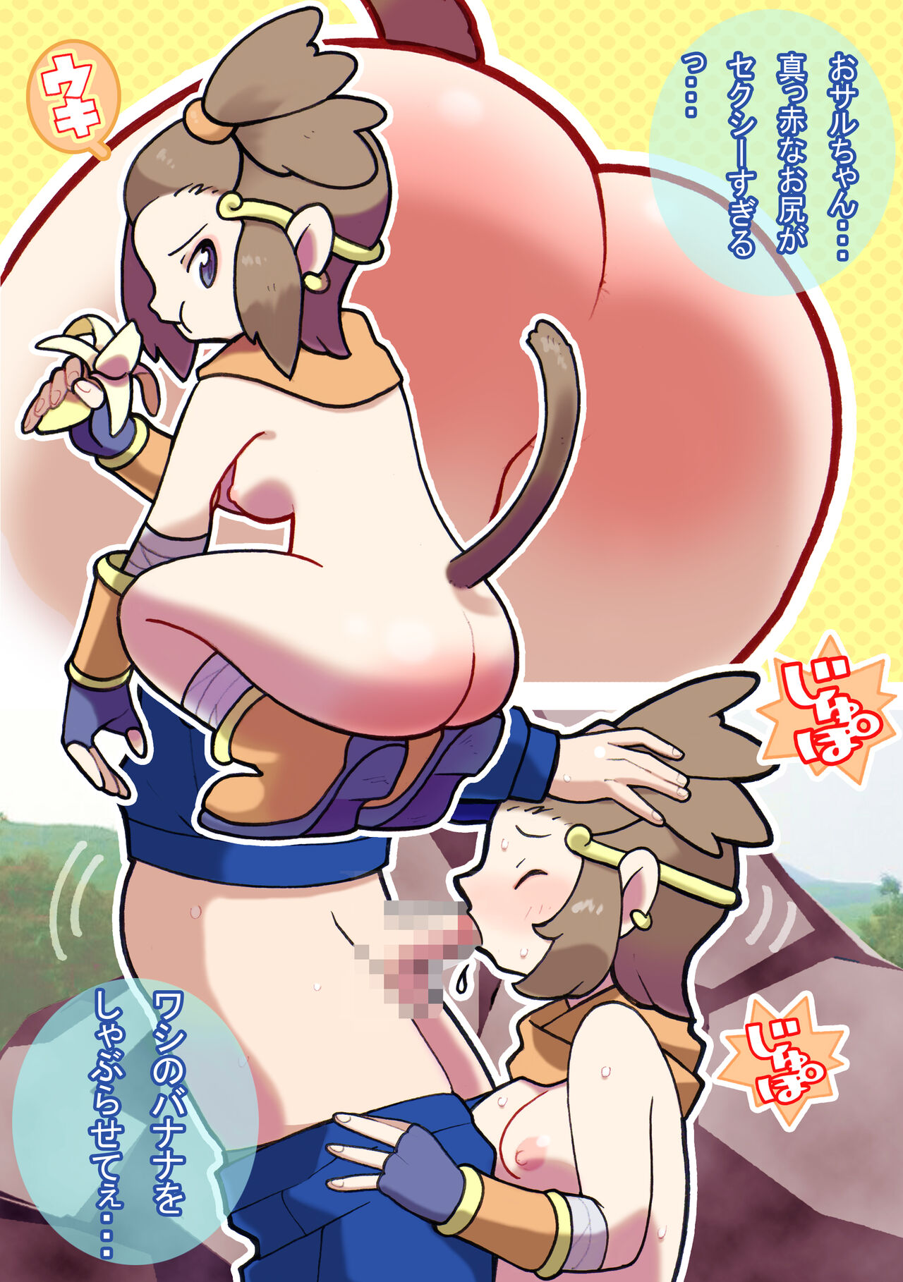 [Young Farm] Seishain Onee-san 3 ~Kaien! Saimin! Doubutsuen!~ 图片编号 32