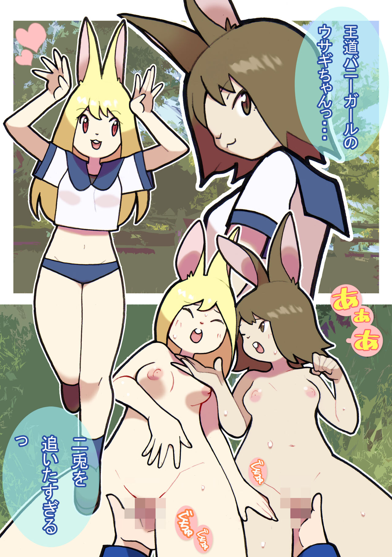 [Young Farm] Seishain Onee-san 3 ~Kaien! Saimin! Doubutsuen!~ 图片编号 33