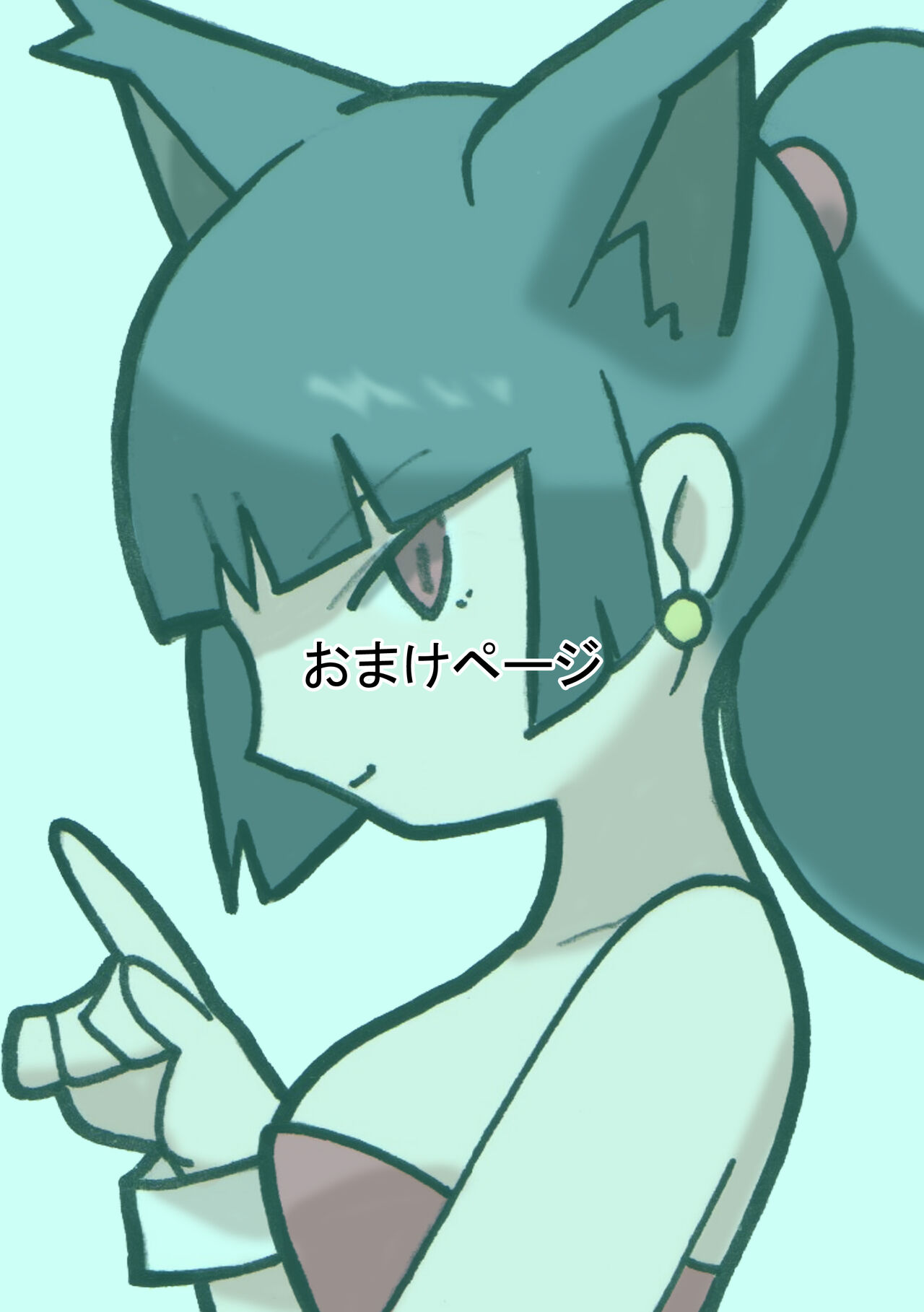 [Young Farm] Seishain Onee-san 3 ~Kaien! Saimin! Doubutsuen!~ 图片编号 58