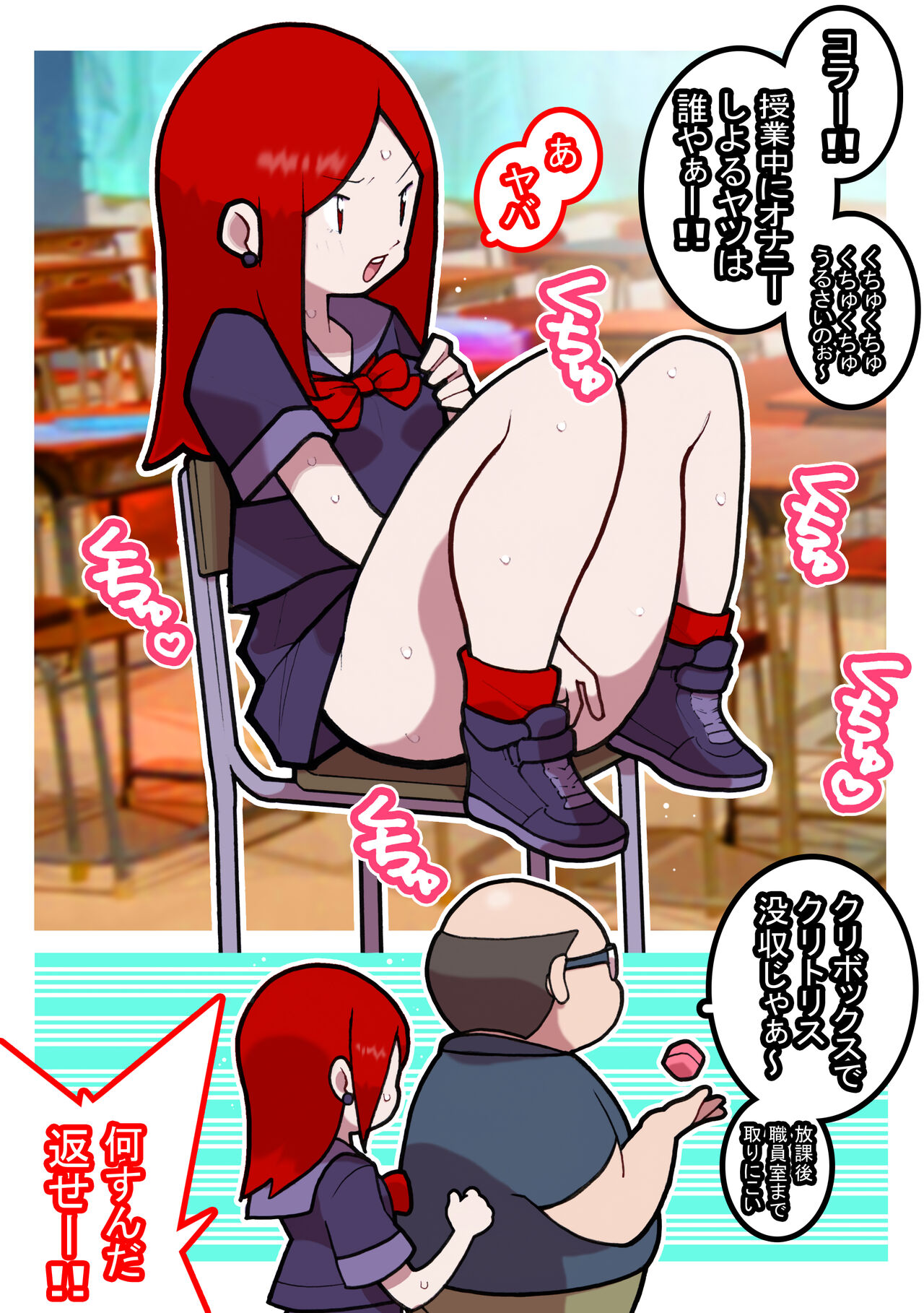 [Young Farm] Seishain Onee-san 6.5 ~Cli Box na Nichijou~ 이미지 번호 3