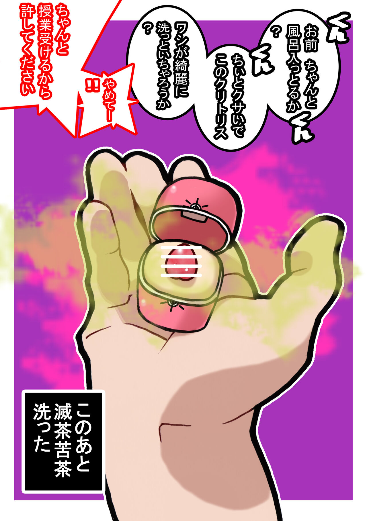 [Young Farm] Seishain Onee-san 6.5 ~Cli Box na Nichijou~ 이미지 번호 5