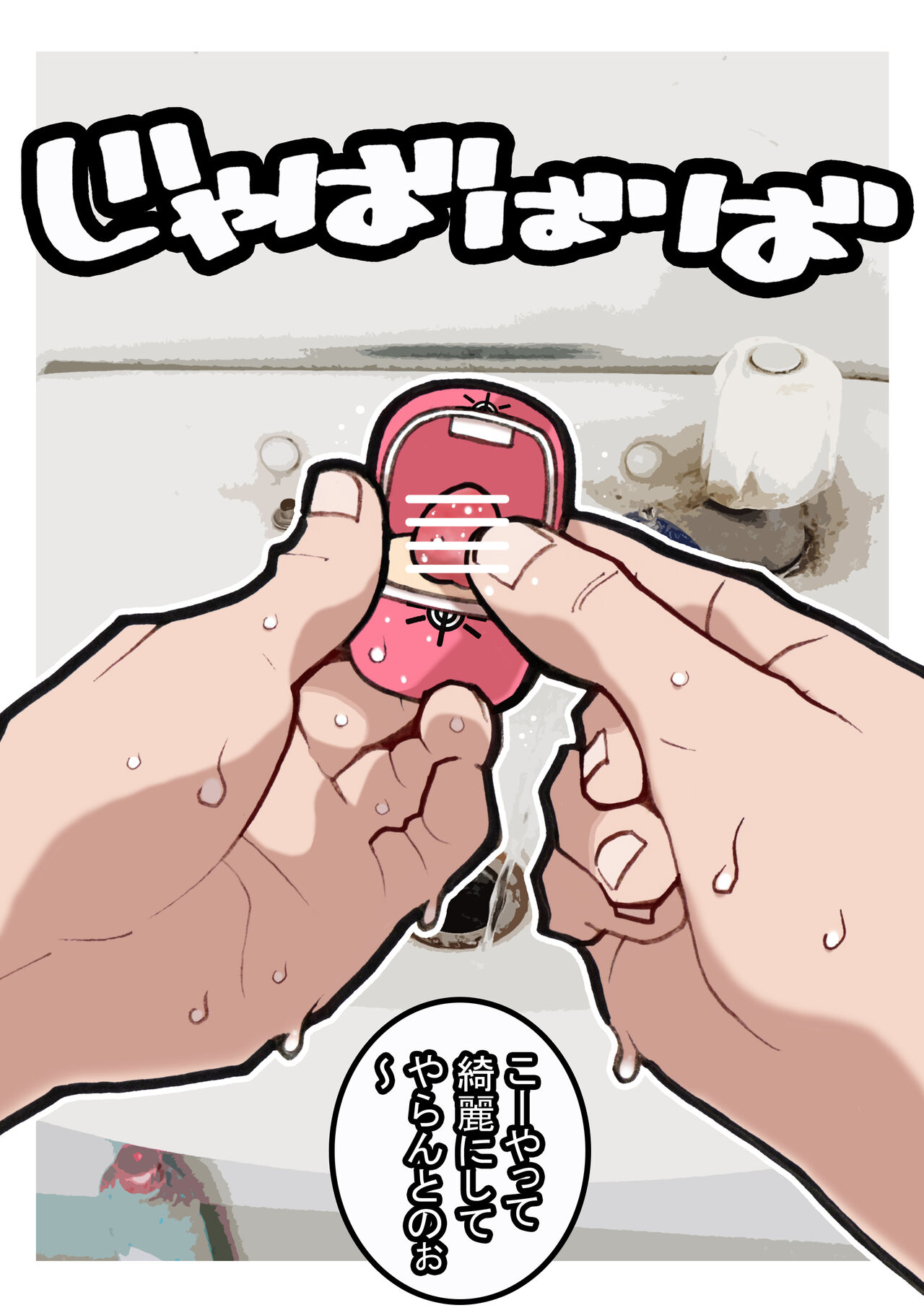 [Young Farm] Seishain Onee-san 6.5 ~Cli Box na Nichijou~ 이미지 번호 6