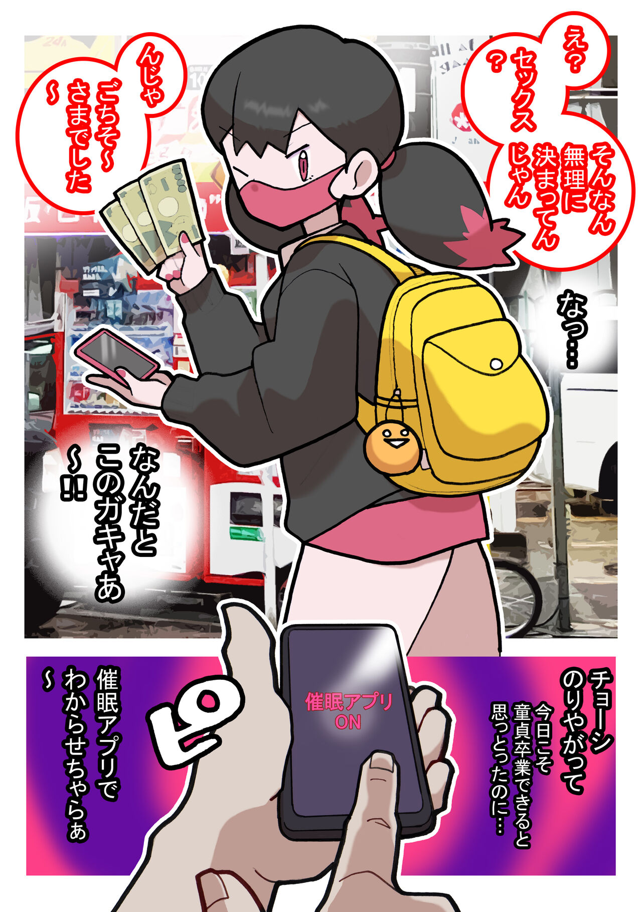 [Young Farm] Seishain Onee-san 6.5 ~Cli Box na Nichijou~ 이미지 번호 13