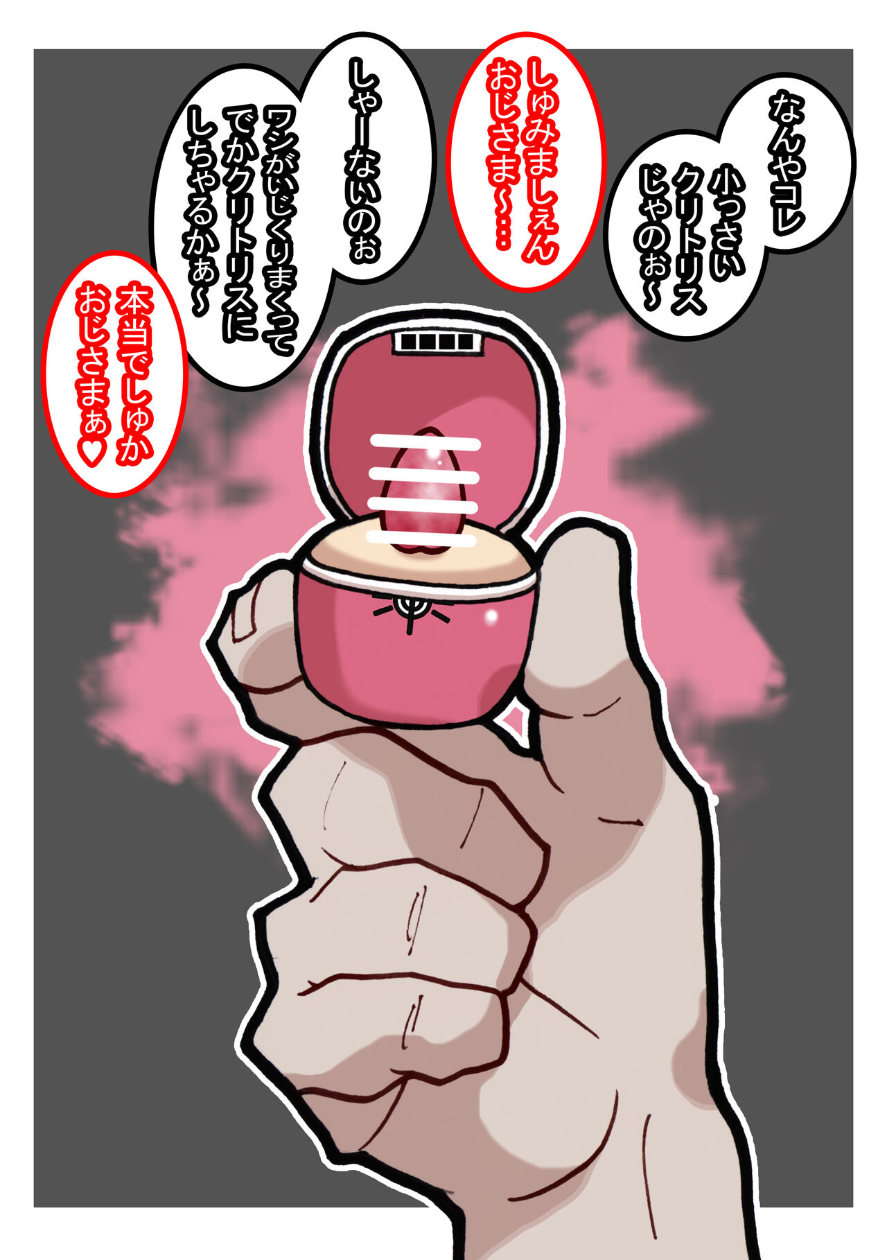 [Young Farm] Seishain Onee-san 6.5 ~Cli Box na Nichijou~ 이미지 번호 15