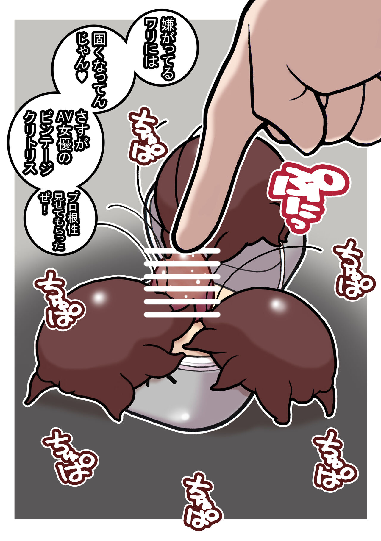 [Young Farm] Seishain Onee-san 6.5 ~Cli Box na Nichijou~ 이미지 번호 25