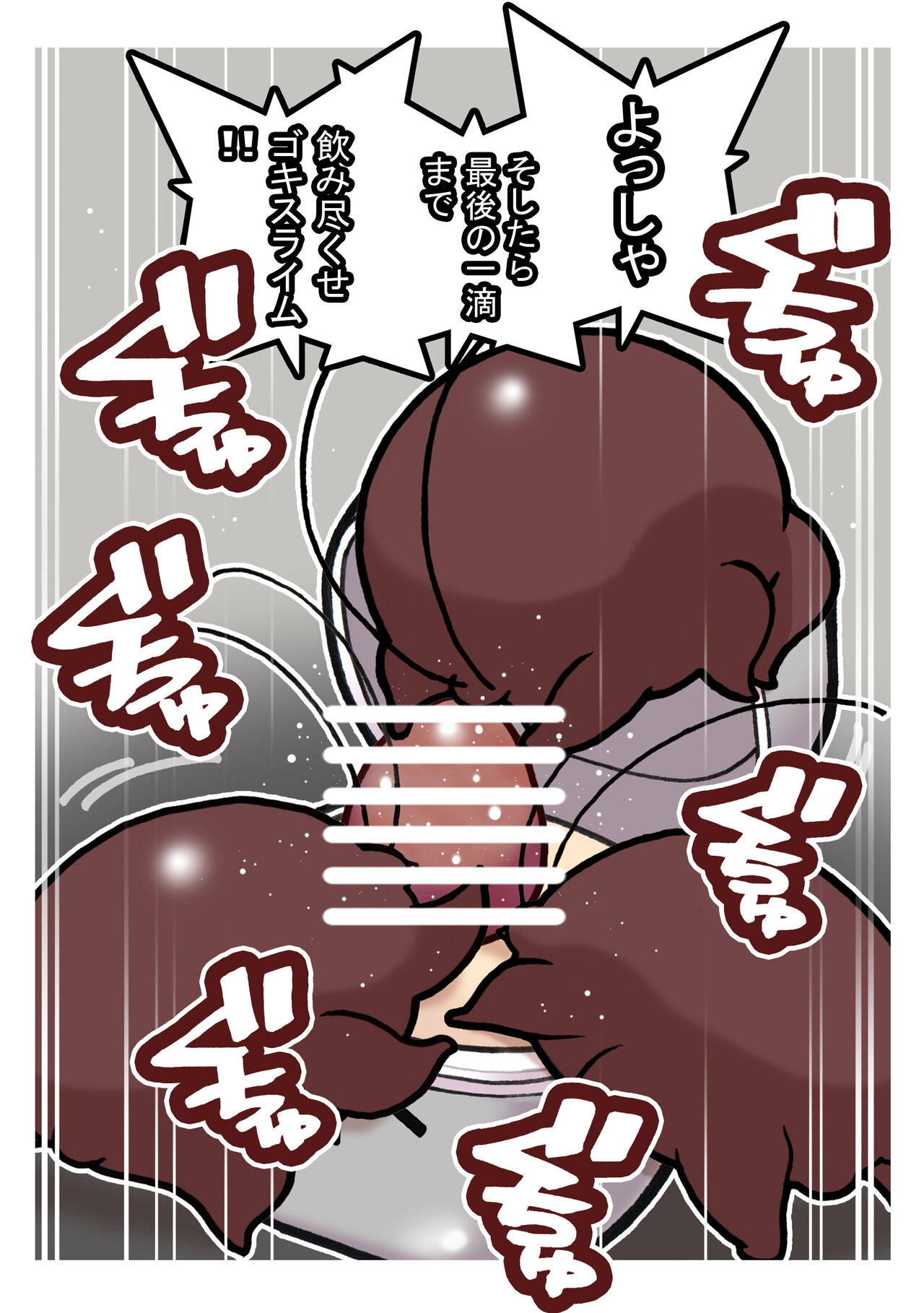 [Young Farm] Seishain Onee-san 6.5 ~Cli Box na Nichijou~ 이미지 번호 26